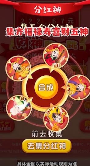我投篮很猛手游