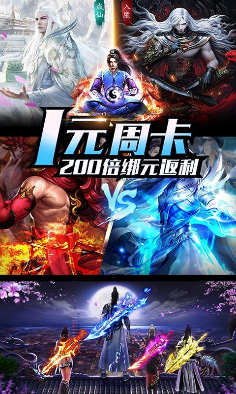 上古灵域ol手游