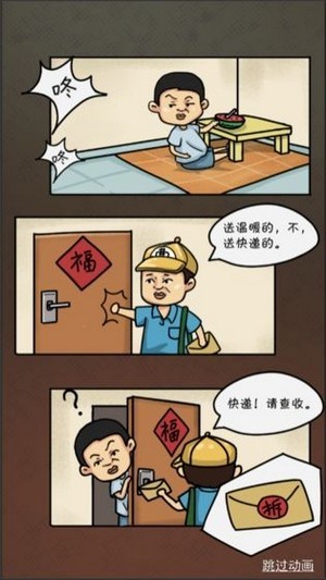 全民摆摊手游