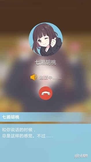 表情包锤人秀手游