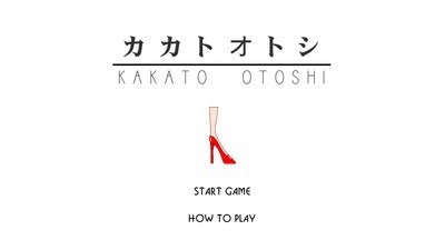 高跟鞋大作战手游