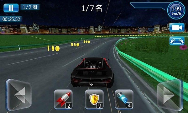 3D急速飞车手游
