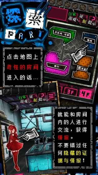 恶狼游戏无限芥末币版手游