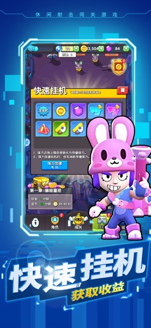 暴走特技摩托车手游