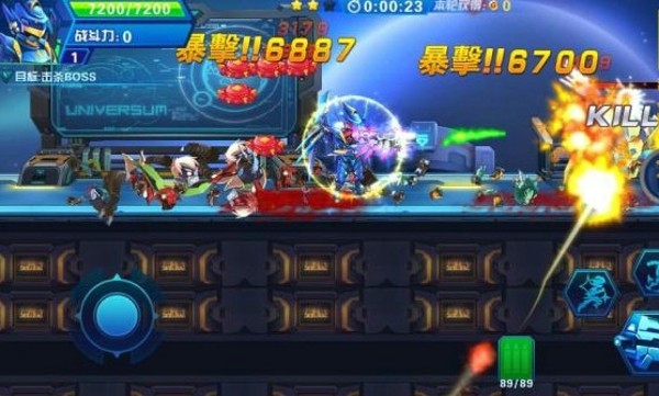 皇牌枪神手游