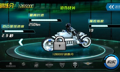 3d暴力摩托手游