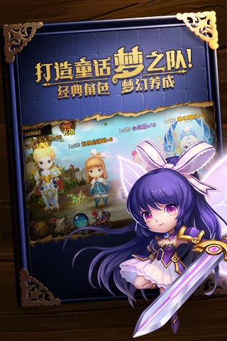 有杀气童话2测试服手游