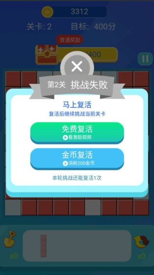 闲来消消乐红包版手游