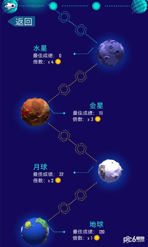 银河系io游戏手游