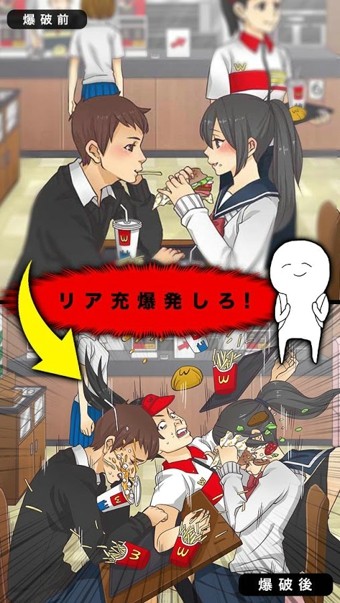 爆炸吧瓶子手游