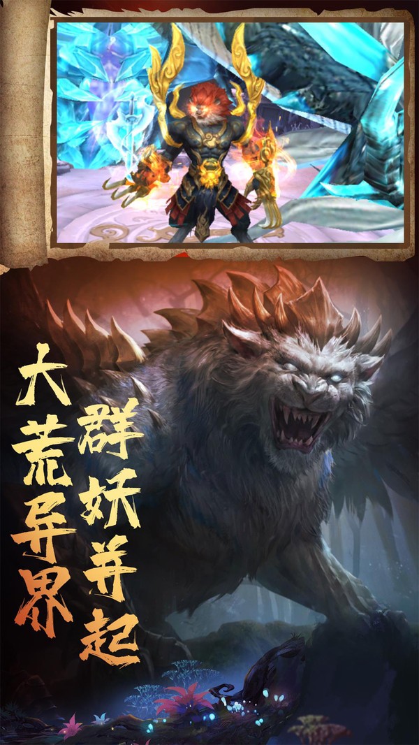 御剑江湖情缘手游