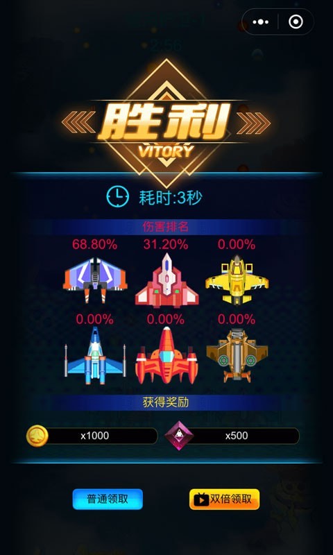 黎明战路手游