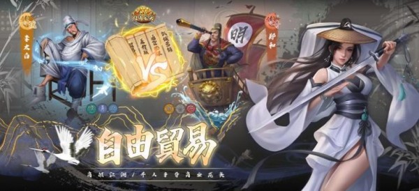富甲天下红包版手游