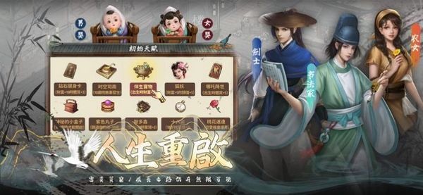 富甲天下红包版手游