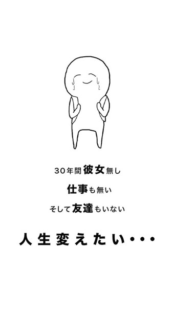 爆炸吧瓶子手游