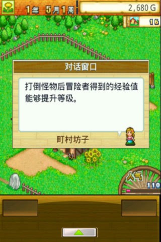 冒险迷你乐园手游