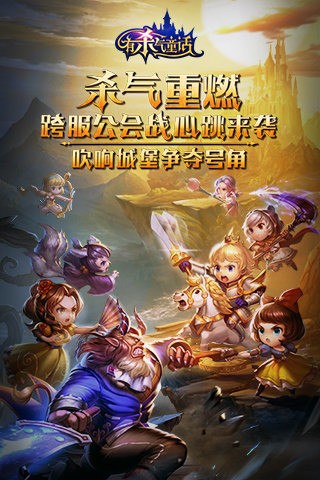 有杀气童话2测试服手游