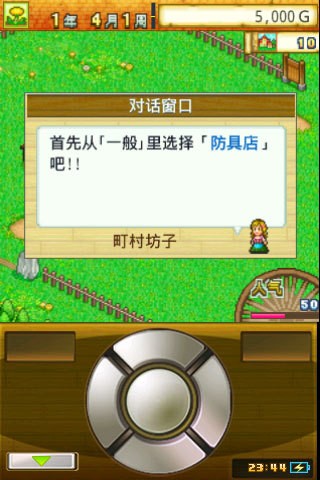 冒险迷你乐园手游