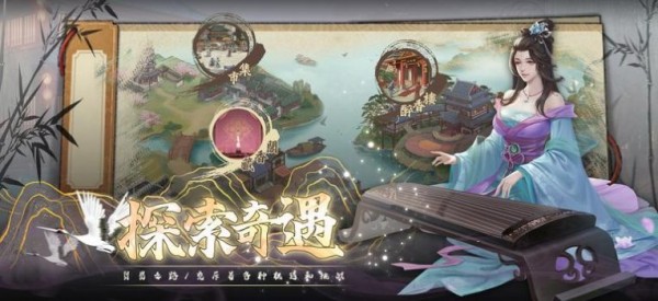 富甲天下红包版手游