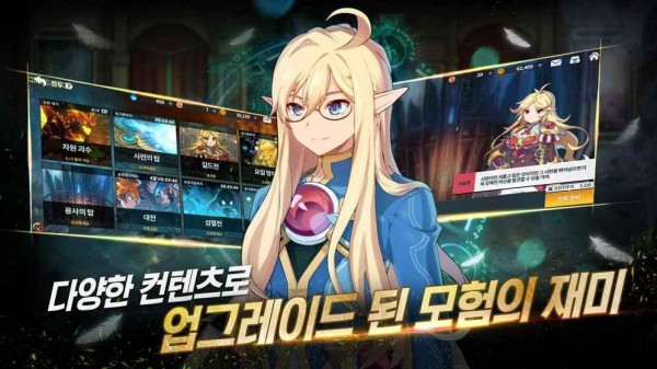 永恒冒险台服手游