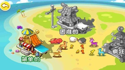 超级迷你特攻手游