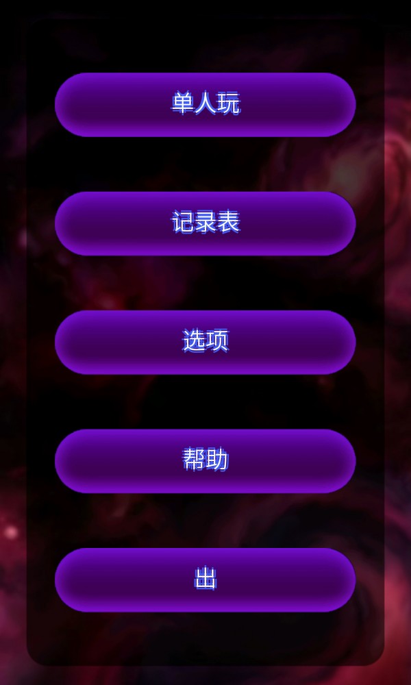 真实飞行模拟2020手游