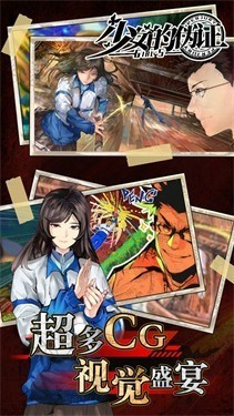 少女的历险手游