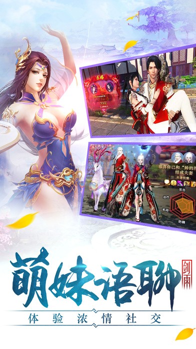 择天战记武动九州红包版手游