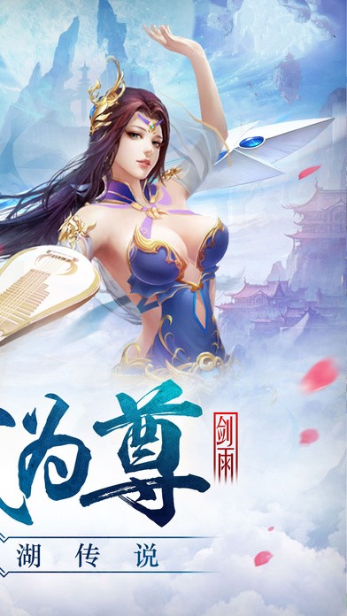 择天战记武动九州红包版手游