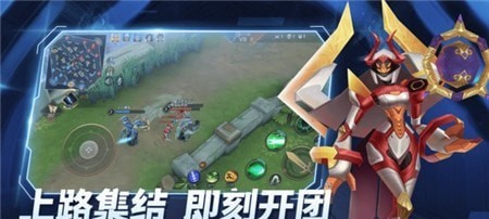 王者别嚣张5v5手游