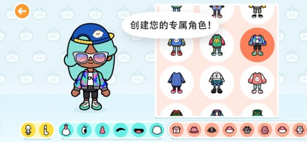 托卡世界明星医生手游