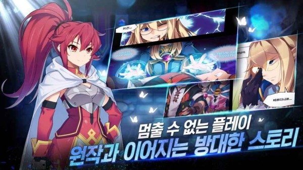 永恒冒险台服手游