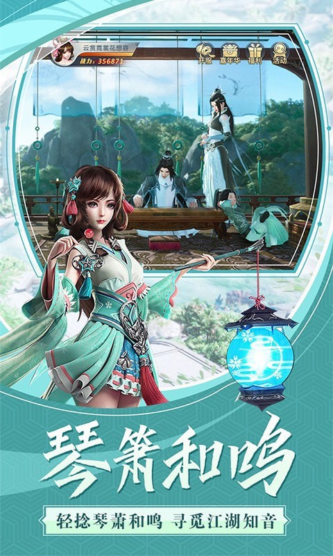 龙魂战天手游