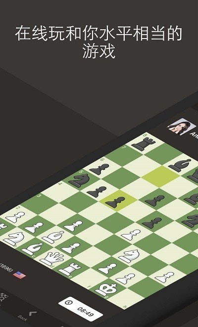 国际象棋入门手游