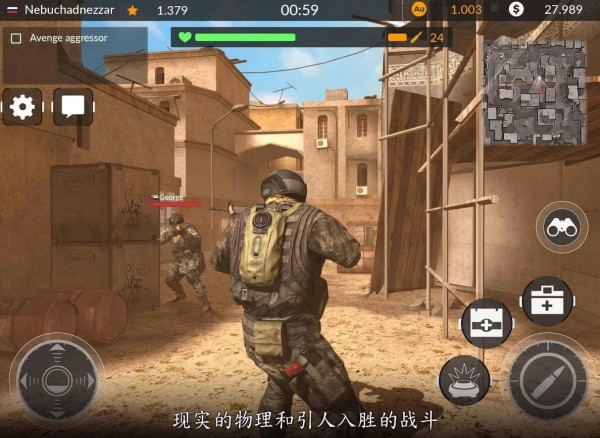 战争代号射手在线手游