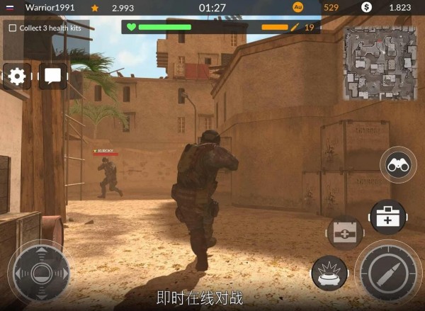 战争代号射手在线手游