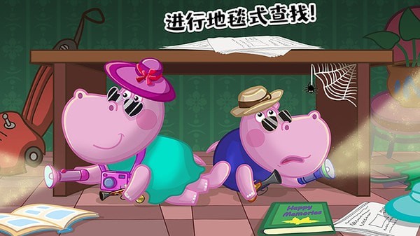 佩奇生活小镇手游
