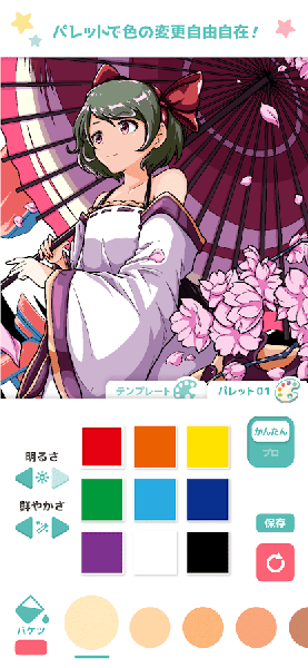 Gear萌萌涂色手游