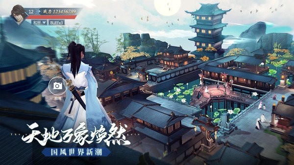 九灵神域之剑战龙门手游