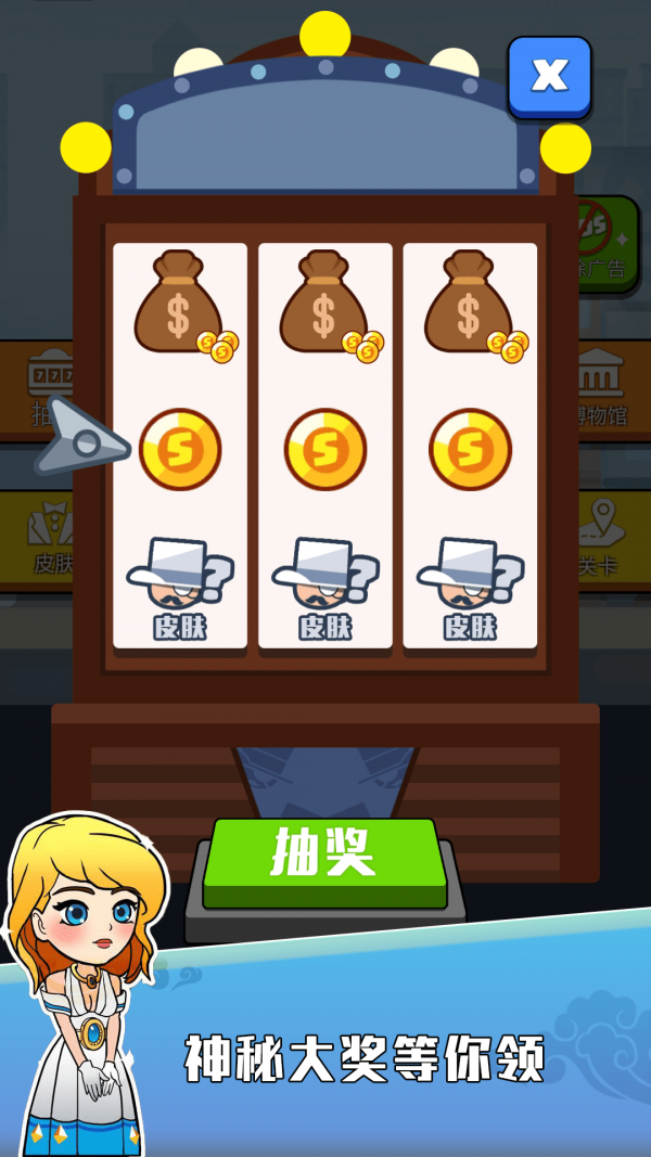 黄金大天使手游