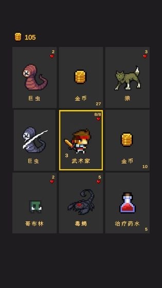 逃不出的地牢手游