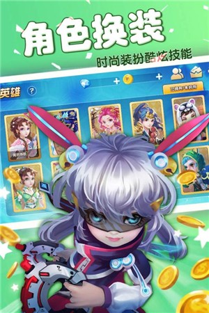 富甲风云手游