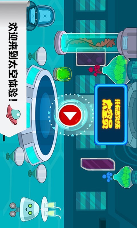 托卡迷你新世界手游