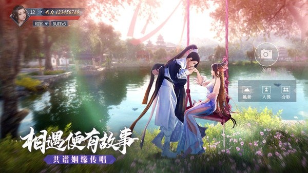 九灵神域之剑战龙门手游