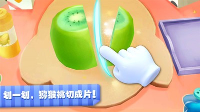 宝宝水果手游