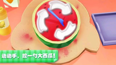 宝宝水果手游