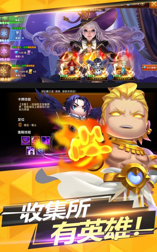 传说之下草纸手游