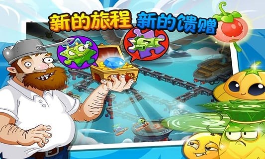 植物大战僵尸1老版本手游