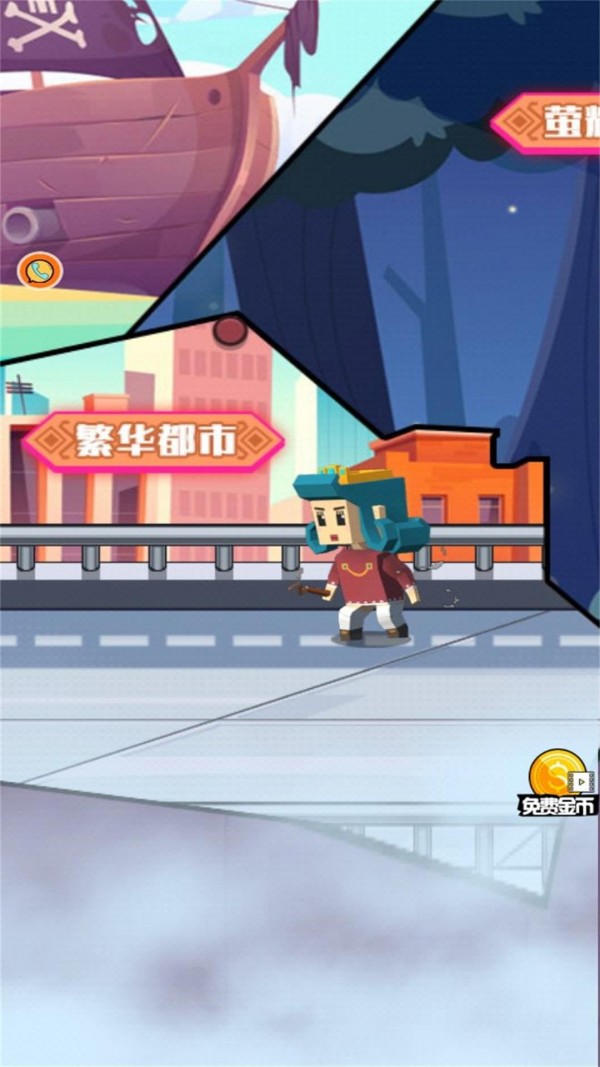 机甲战士乱斗手游