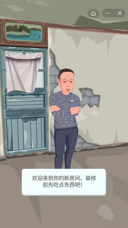 张同学的乡村生活手游